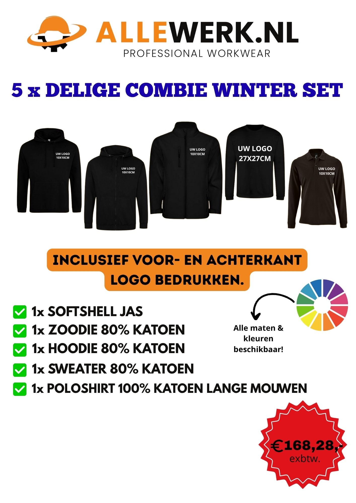 5x Combie Winter pack incl. Logo voor en achterkant!!